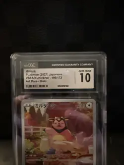 Pokemon Miltank AR #199/172 VSTAR Universe s12a CGC 10 Gem Mint Japanese Holo - Image 2