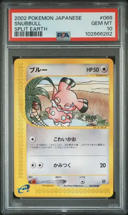 2002 POKEMON JPN SPLIT EARTH #068 SNUBBULL PSA 10 - Image 1