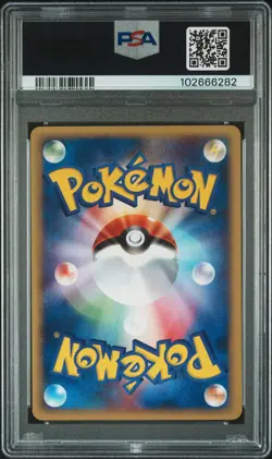 2002 POKEMON JPN SPLIT EARTH #068 SNUBBULL PSA 10 - Image 2