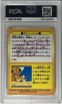 1998 Pokemon Japanese Meiji Pikachu Raichu Movie Promo Prism #42 PSA 7 Near Mint - Image 2