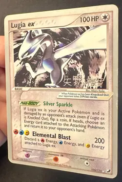 Lugia ex 105/115 2006 World Championships Pokemon Card Non Holo Exclusive Lp/Vlp - Image 4