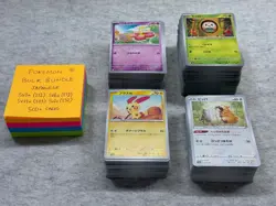 BULK DEAL Pokemon SV3a SV6a SV21s SV1v JPN Bulk Bundle 500 Cards - Pack Fresh Q - Image 2
