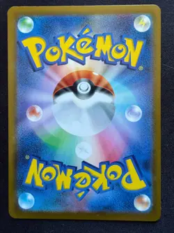 PIKACHU 020/M-P MCDONALDS PROMO JAPANESE POKEMON CARD TCG B - Image 2
