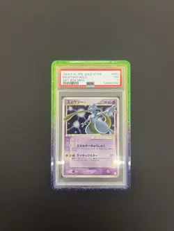 【NM PSA7】Pokemon Card Mewtwo 002/002 Gold Star Gift Box Japanese 2005 F/S - Image 1