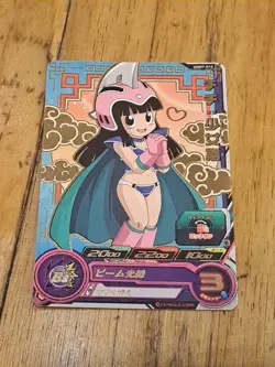Chi-Chi UGM7-012 Super Dragon Ball Heroes Foil Card SDBH - Image 1