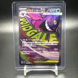 Mega Gengar ex MA 230/193 M2a MEGA Dream ex - Pokemon Card Japanese MEGA NM - Image 1