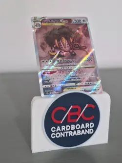 Regigigas VSTAR SAR 233/172 VSTAR Universe s12a Pokemon card Japanese[Near Mint] - Image 1