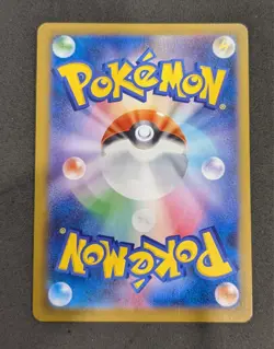Mega Sharpedo ex SR 098/080 Inferno X M2 Pokemon Card Japanese US Seller - Image 2