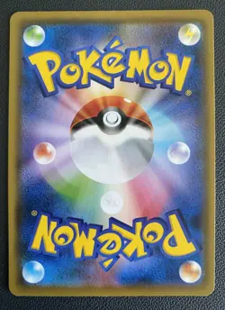 Eevee 181/S-P Pokemon Card Gym Promo 2021 JAPANESE Card Near Mint - Image 2