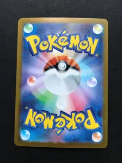 Riolu 068/063 AR Art Rare m1L Mega Evolution Japanese Pokemon Trading Card - Image 2