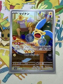 Minun AR 066/062 Raging Surf sv3a Pokemon Card Japanese NM - Image 1