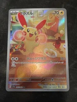 Plusle AR 065/062 Raging Surf sv3a Pokemon Card Japanese NM/M! US Seller! - Image 2