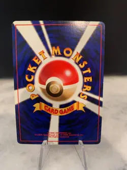 Pokemon Rydon Holographic Card - Japanese - Image 2