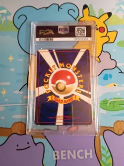 2000 Japanese Pokemon Lucky Stadium Chugoku/Shikoku Gyarados - PSA 9 - Image 2