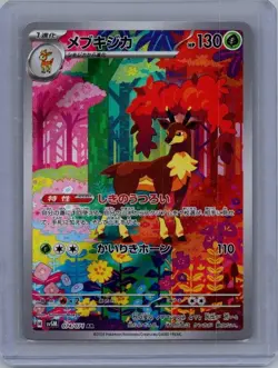 Pokemon Sawsbuck 074/071 AR Cyber Judge sv5m Japanese NM - Image 1