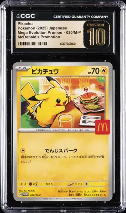 2025 POKEMON JPN MEGA EVOLUTION MCDONALDS PROMO #020/M-P PIKACHU CGC 10 PRISTINE - Image 1