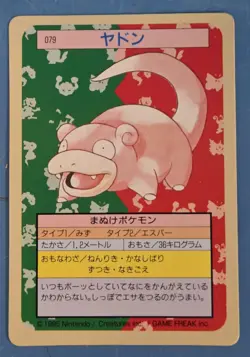 1997 POKEMON JPN TOPSUN GREEN BACK #79 SLOWPOKE PSA 5 - Image 1