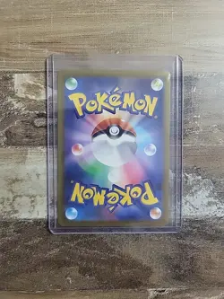 2025 Pokemon JP Mega Dream EX M2A Mega Elektross Ex 0491/193 (RR) Double Rare - Image 2