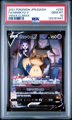 2021 POKEMON JPN SWORD & SHIELD VMAX CLIMAX #233 FULL ART/MIMIKYU V PSA 10 - Image 1