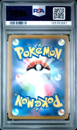 2021 POKEMON JPN SWORD & SHIELD VMAX CLIMAX #233 FULL ART/MIMIKYU V PSA 10 - Image 2