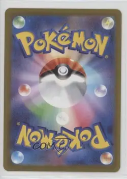 Art Rare - Magneton Japanese Pokemon Sword & Shield VSTAR Universe (s12a) #193 - Image 2