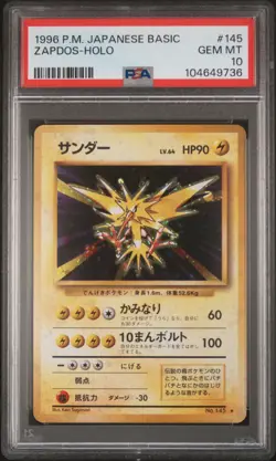 Zapdos-Holo Pokemon Japanese Basic 145 PSA 10 - Image 1