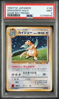 1998 POKEMON JPN PROMO GAME BOY #149 DRAGONITE-HOLO PSA 9 - Image 1
