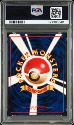 1998 POKEMON JPN PROMO GAME BOY #149 DRAGONITE-HOLO PSA 9 - Image 2