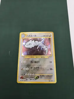 Pokemon TCG Steelix Holo Neo Genesis 15/111 Unlimited Holo Rare Japanese - Image 1