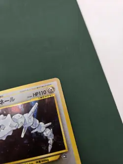 Pokemon TCG Steelix Holo Neo Genesis 15/111 Unlimited Holo Rare Japanese - Image 3
