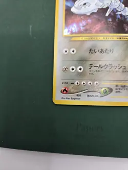 Pokemon TCG Steelix Holo Neo Genesis 15/111 Unlimited Holo Rare Japanese - Image 4