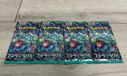 4 Packs Stellar Miracle Booster SV7 Japanese Pokemon Scarlet & Violet SEALED - Image 1