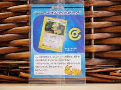 Pokemon Kecleon 001/P promo | Sealed | Celebi: a Timeless Encounter | 2001 - Image 1