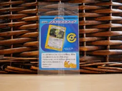 Pokemon Kecleon 001/P promo | Sealed | Celebi: a Timeless Encounter | 2001 - Image 4
