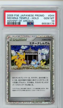 PSA 10 Michina Temple 044/DPt-P Promo Japanese Pokemon Card Advent Arceus 2009 - Image 1