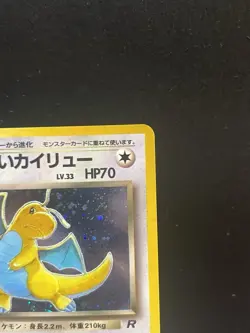 Pokemon Dark Dragonite TCG Card No.149 Holo Rare Japanese - Image 3