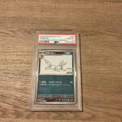 PSA 10 Umbreon Yu Nagaba 067/SV-P X PCG Campaign Promo Japanese Pokemon Card - Image 1
