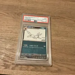 PSA 10 Umbreon Yu Nagaba 067/SV-P X PCG Campaign Promo Japanese Pokemon Card - Image 3