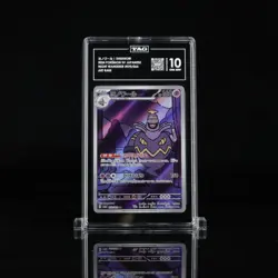 Dusknoir AR 070/064 Night Wanderer sv6a Pokemon Card Japanese TAG 10 - Image 1