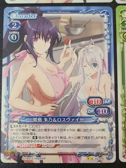 High School DxD - Precious Memories / Girl Pairs - 4 Card Set (top 2 are FOILs) - Image 4