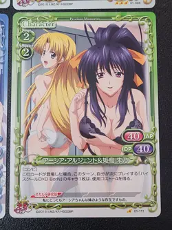 High School DxD - Precious Memories / Girl Pairs - 4 Card Set (top 2 are FOILs) - Image 5