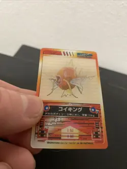 Magikarp Pokemon Pollock Ramune Lenticular 3D Mini Card - Image 2