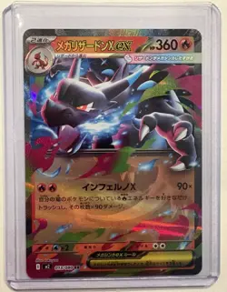 Inferno X Pokemon NM Random Card Lot Of 5 - Image 2
