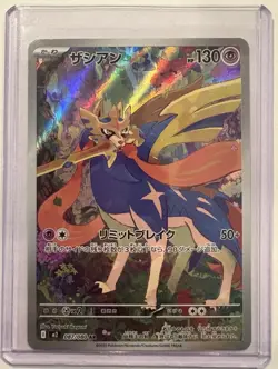 Inferno X Pokemon NM Random Card Lot Of 5 - Image 3