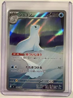 Inferno X Pokemon NM Random Card Lot Of 5 - Image 4