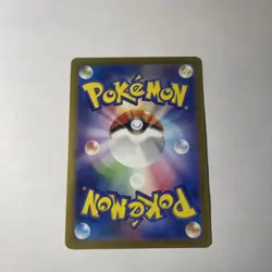 Magmar (Master Ball Pattern) 126/165 Sv2a: Pokemon Card 151 Holo (Japanese) - Image 2