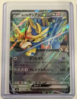 Mega Dream Pokemon NM Random Card Lot Of 6 - Image 3