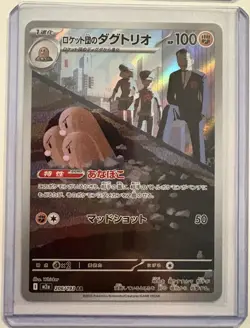Mega Dream Pokemon NM Random Card Lot Of 6 - Image 5