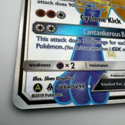 Pokemon TCG Lucario GX SV64/SV94 Hidden Fates Full Art Holo Shiny Near Mint - Image 2