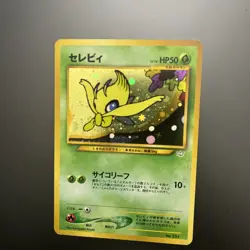 Celebi Old Back Pokemon TCG #251 Japanese Holo Rare NM/LP+ - Image 1